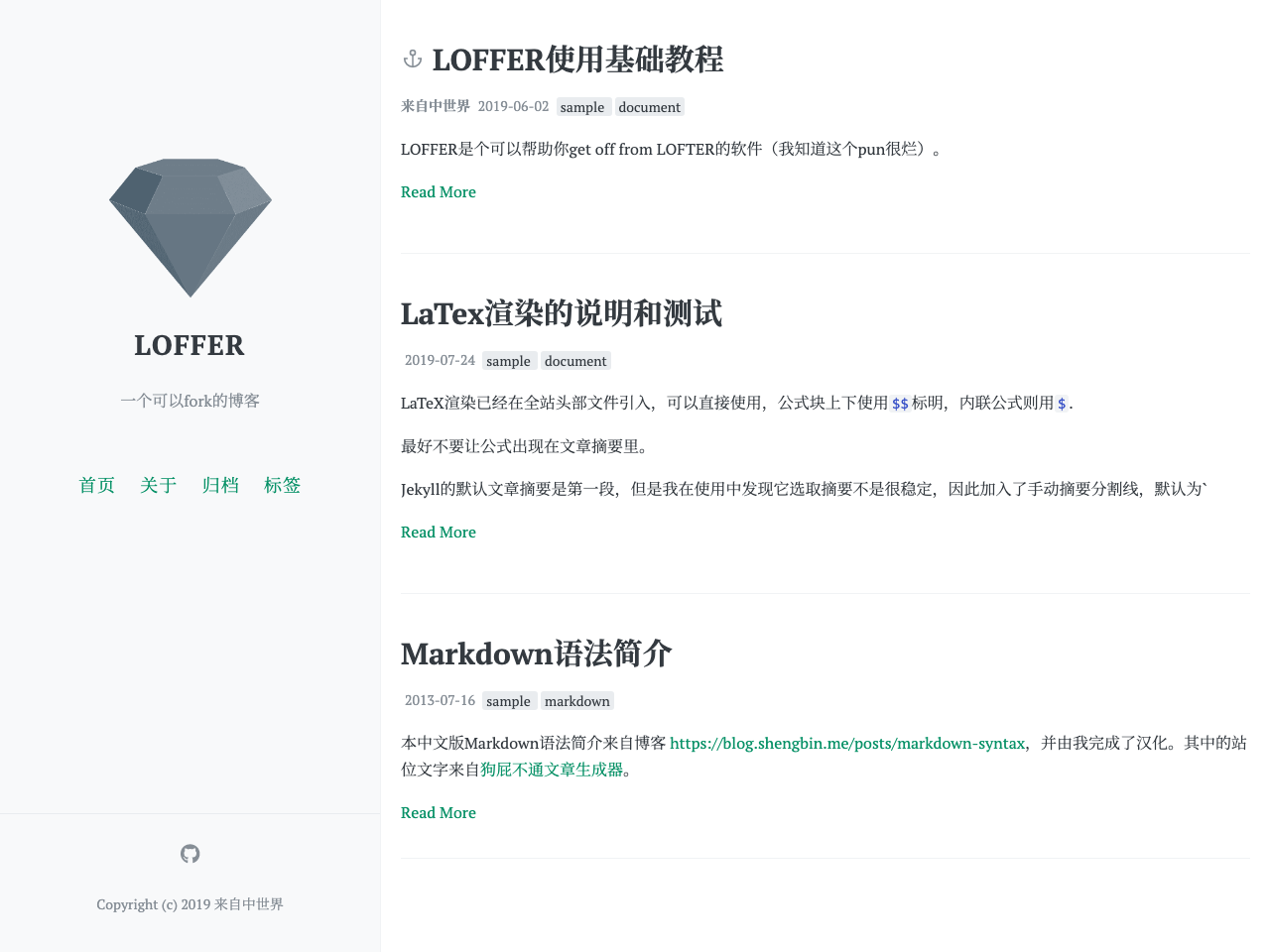 LOFFER screenshot